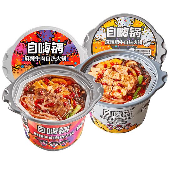 Zihai Pot 自熱式火鍋 - スパイシービーフ＆ちょい辛脂牛肉 - 387g (2