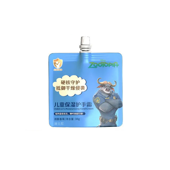 
Zootopia Disney Children's Hand Cream Moisturizing Refreshing Watery Non-greasy Baby Autumn and Winter Moisturizing Cream