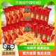 上好佳番茄味薯条8g*20包虾条追剧办公室小吃零食休闲食品儿童