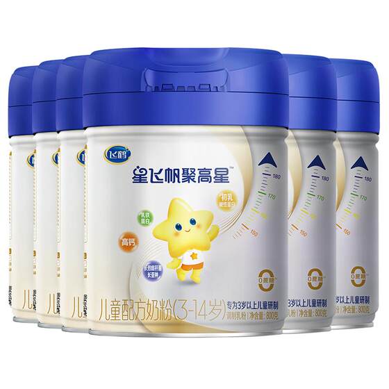 
Buy 6 and get 7 cans] Feihexing Feifan Jugaoxing 4-stage children's milk powder four-stage 800g*6 cans official guaranteed price