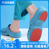 Dép đi trong phòng phẫu thuật cho nữ giày phẫu thuật chống trượt dành cho nam giày bảo hộ y tế đặc biệt đế dày có lỗ phòng thí nghiệm dép quai hậu nam đẹp