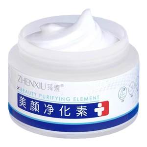 [Watsons Hot Selling] Neck and knees no longer black, fade melanin, clean massage cream buy 2 get 1 free, the same model