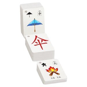 Kindergarten Character Recognition King Card 3000 Character Enlightenment Book Baby Character Recognition Table Children's Pictography and Chinese Character Complete Set