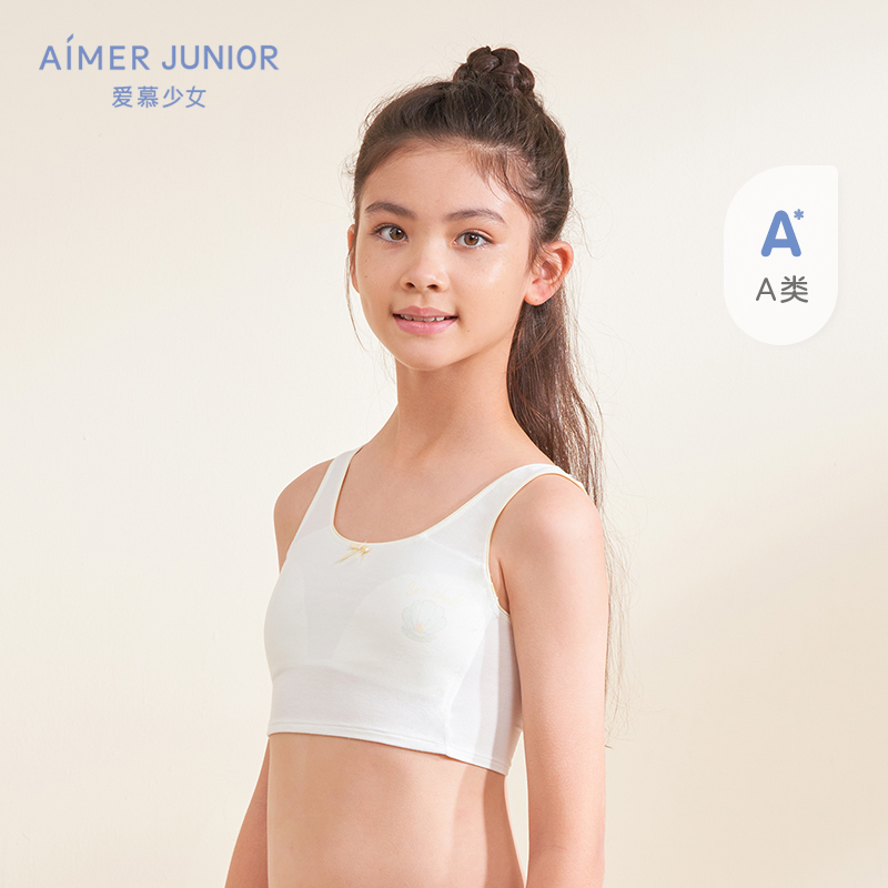 aimer junior爱慕少女百搭背心可插杯长背心AJ111243-Taobao