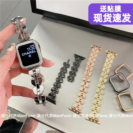 适用苹果iwatch9手表8se表带applewatch10代创意爱心个性手链条76