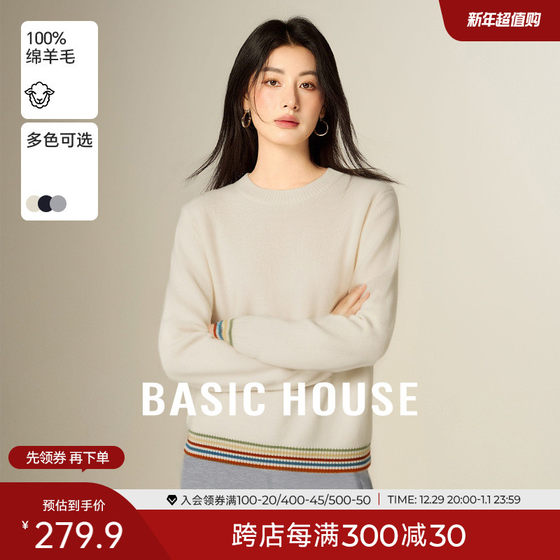 Basic House/百家好绵羊毛撞色条纹毛衣小个子冬季套头打底上衣女