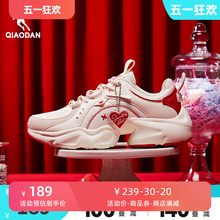 Китайская спортивная обувь Джордана увеличила количество пар