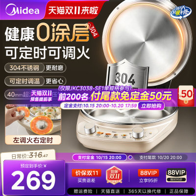 2026年10月20日更新【万能白菜价】的图片 第31张