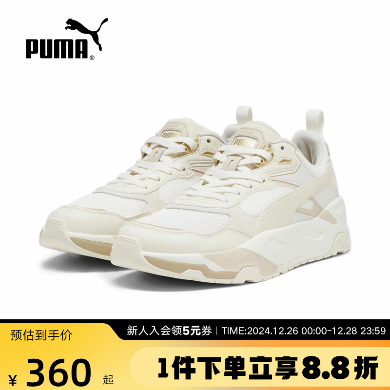 PUMA¿Ůͬ2023¿¸Ь TRINITY 389289ʵ227.92Ԫ