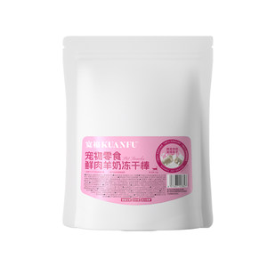 
Kuanfu Freeze-dried Goat Milk Sticks Cheese Sticks Cat Snacks Molar Teeth Cleaning Adult Kitten Nutrition Pet Snacks Chicken