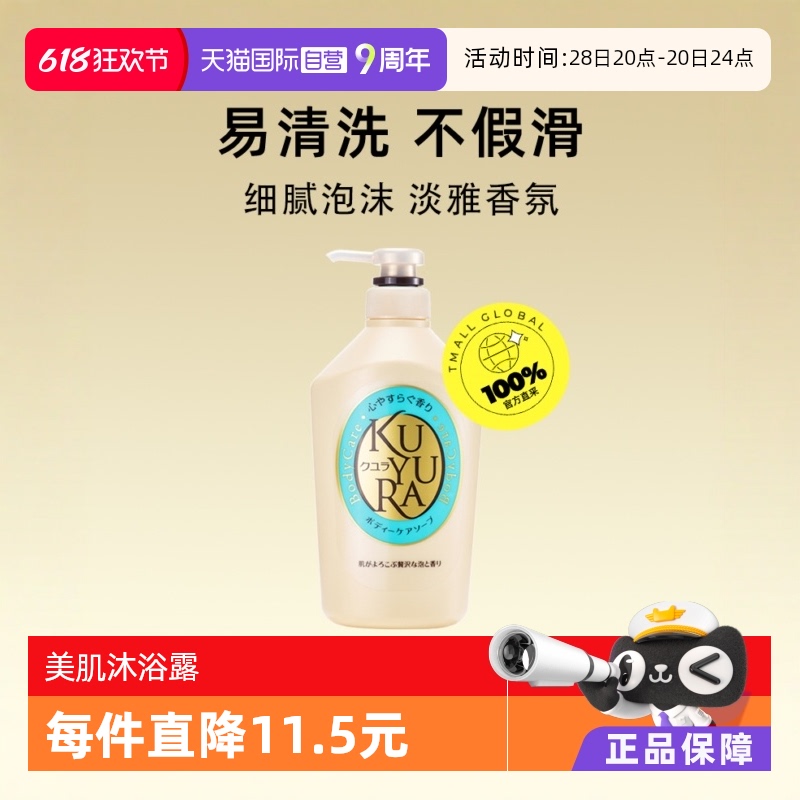 ӪȻºԡ¶ԡҺ550ml27.89Ԫ