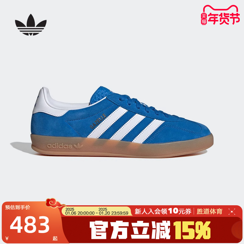 adidasϴ˹ҶݰЬŮGAZELLEѵЬTͷЬ JI2061 JI2588 ʵ483.65Ԫ