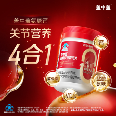 2026年7月4日更新【万能白菜价】的图片 第28张