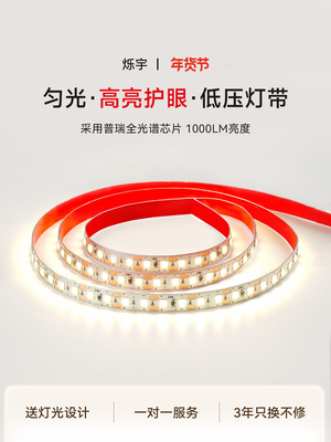 2026年1月27日更新【万能白菜价】的图片 第20张