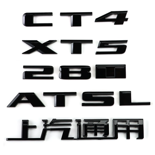 Подходит для Cadillac XT4 XT5 CT5 CT5 CT6 Черный английский задний задний ход 28T Смещение ATSL Word