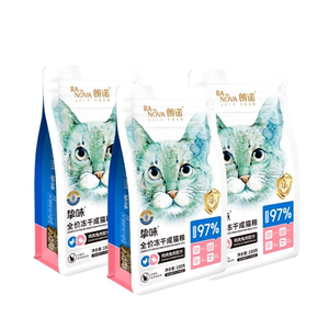 Longno full price staple food freeze-dried cat food, raw bone meat, cat staple food, chicken, salmon, rabbit meat, quail 450g