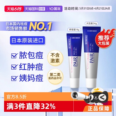 2026年6月17日更新【万能白菜价】的图片 第56张