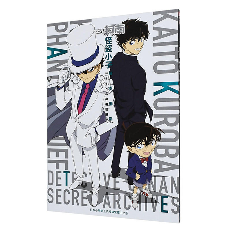 In stock]1/6 Scale Phantom Thief Kid/ Kaitou Kid-Detective Conan-moons