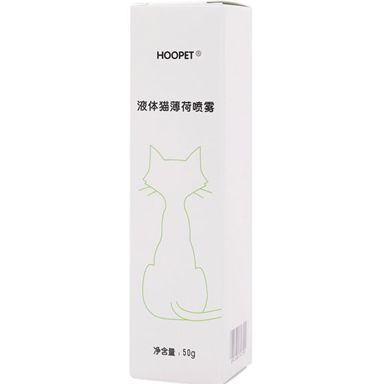 
Catnip Spray Spray Cat Liquid Happy Water Funny Cat Stick Cat Toy Self-Enjoyment and Boredom Relief Cat Supplies