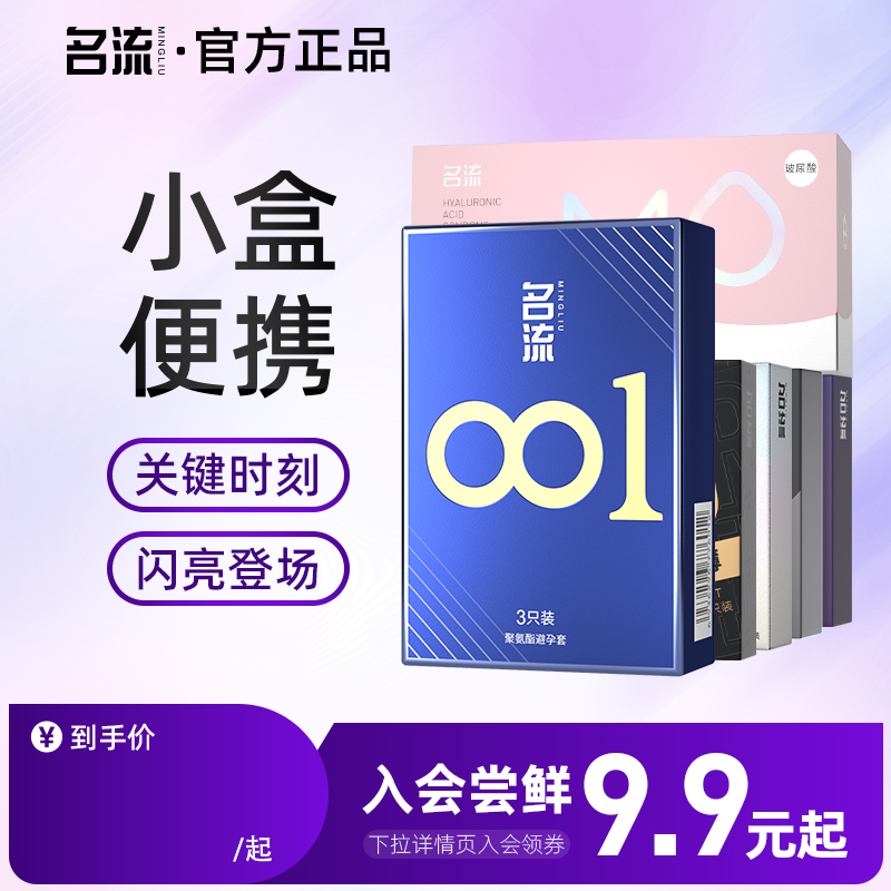 ᳢ʣ4ֻMO*2ֻ+003*2ֻ 2ֻװ ɫ ᳢9.9Ԫװȫ׹ٷ콢Ʒʵ84.6Ԫ,ۺ21.15/
