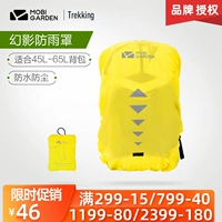 Уличный рюкзак, защитная сумка, дождевик, альпинистская водонепроницаемая пылезащитная крышка для кемпинга
