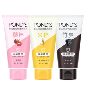 [Taking 2 Establishing 10] Pian's facial cleanser, moisturizing and gentle cleaning amino acid cleansing genuine men and women