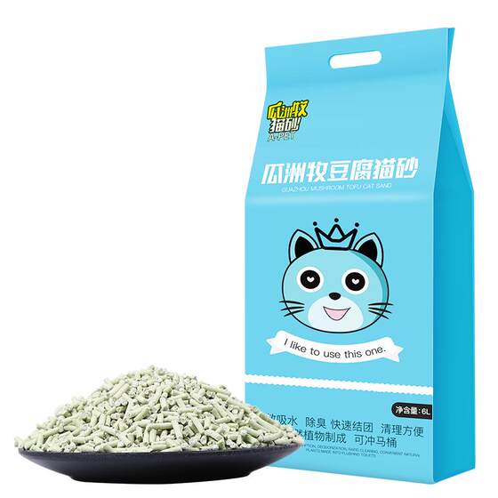 Tofu cat sand removal dust -free tofu sand residue cat supplies mixed cat sand big bag full 10 male*0.5kg20*0.5kg free shipping