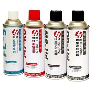 
Hengtong FC-5 contrast enhancer black oil magnetic suspension black water magnetic suspension red oil magnetic suspension fluorescent magnetic suspension