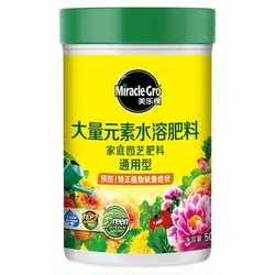 Heidi's Garden General Water-Soluble Fertilizer for Home Grown Vegetables