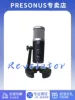 Товары от presonus普瑞声纳专卖店