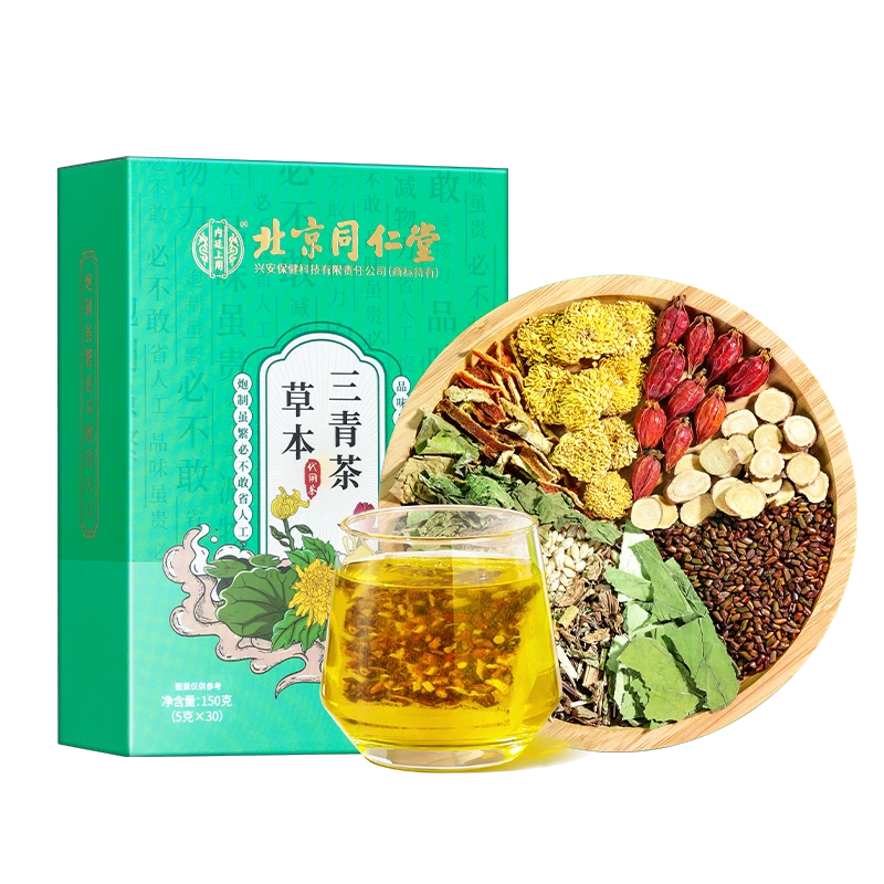 同仁堂草本三清茶非去除口茶臭調理腸胃降肝胃火茶口氣清香口方茶-Taobao