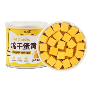 
Pet snacks cat snacks freeze-dried egg yolks nutritious cat food companion food mix dog food staple food companion training beautiful hair