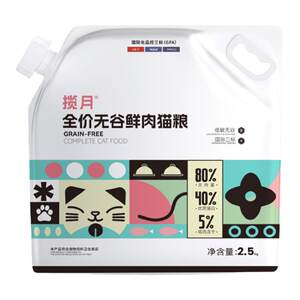 Lanyue fresh meat without grain, cold pressed cat food freeze-dried cat kitten 5*0.5kg10*0.5kg natural full-stage weight gain 3*0.5kg
