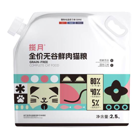 Lanyue fresh meat without grain, cold pressed cat food freeze-dried cat kitten 5*0.5kg10*0.5kg natural full-stage weight gain 3*0.5kg
