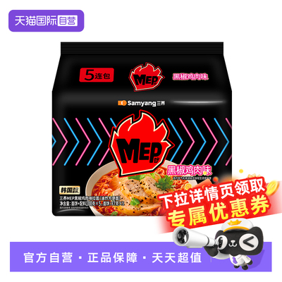 2026年7月13日更新【万能白菜价】的图片 第70张