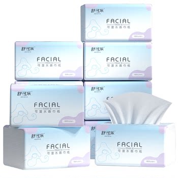 Schuro Senior Paper Cloud Mother Baby Paper
