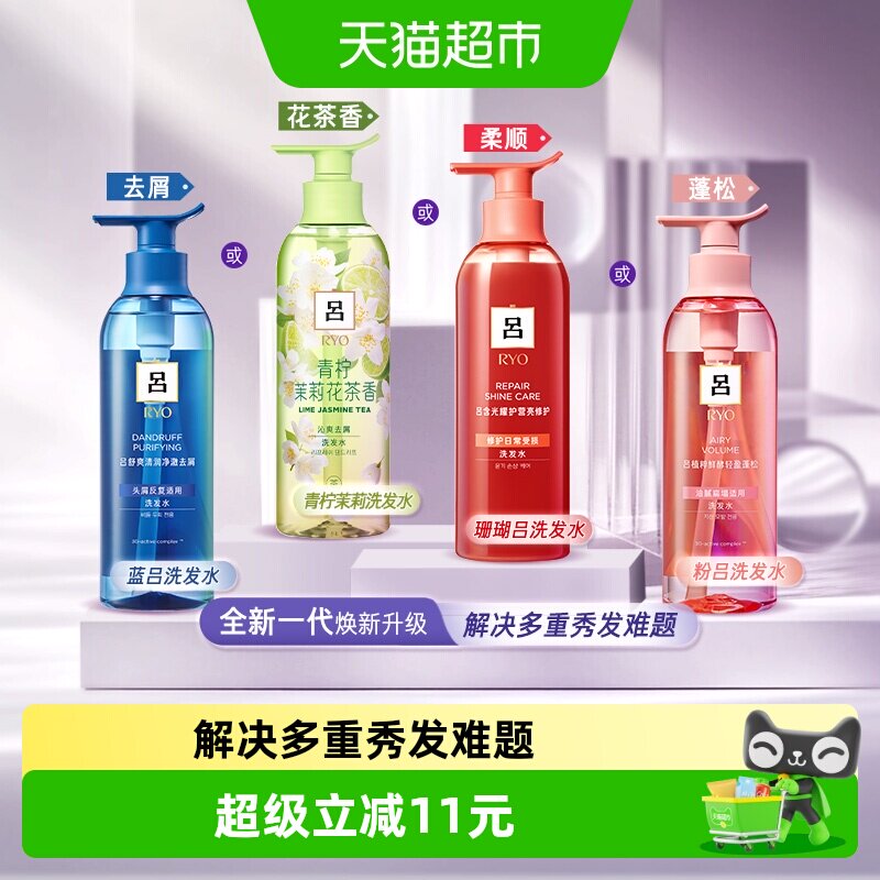夏日就要清爽控油， 19元到178元11个品牌的洗发水横评