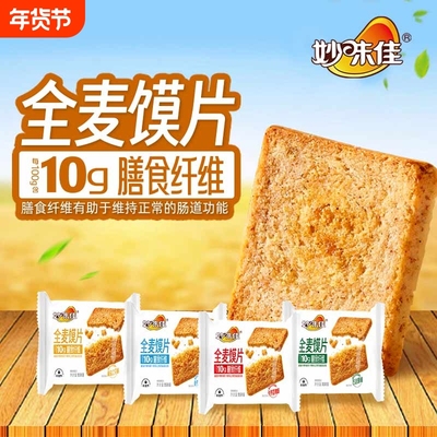 2026年1月22日更新【万能白菜价】的图片 第35张