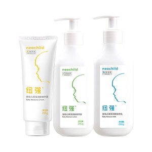 
Nuqiang Infant Moisturizing Cream Moisturizing Cream Essence Body Lotion 200g