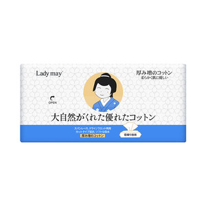 
Lady may Japan imported removable huge thick face towel disposable cotton soft towel household mother and baby cloud wipe face