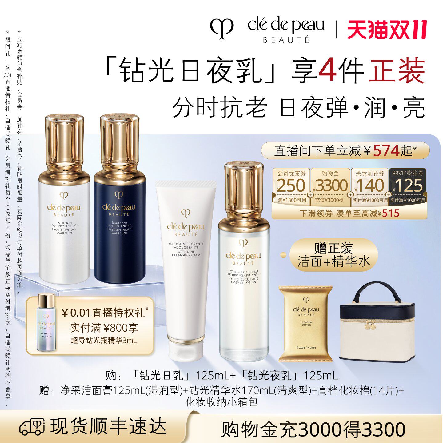 狂欢前夜敲黑板: 双十一爆款点评
