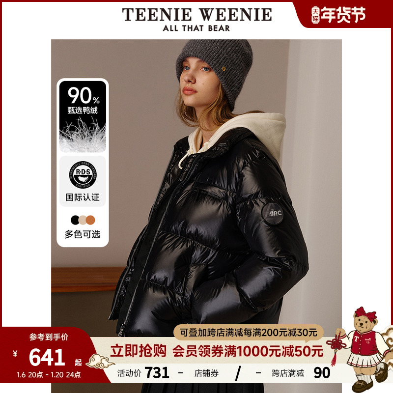 TeenieWeenieСﶬůܽ̿޷ʱŮ ʵ1202Ԫ,ۺ601/