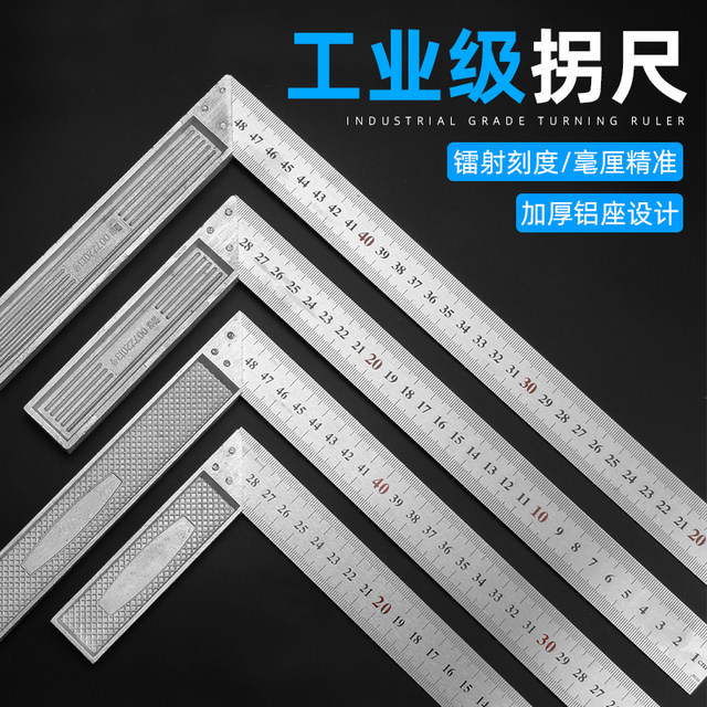 Thick aluminum triangular ruler stainless steel routing ruler 90 -degree woodwood meter measurement tool multifunctional angle ruler
