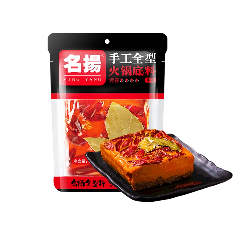 名扬牛油微麻辣特辣火锅店的底料包500g*3袋手工全型四川成都特产