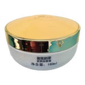 Counter genuine luxury lotus, new Yang Yan, deep cleaning massage cream 160ml moisturizing