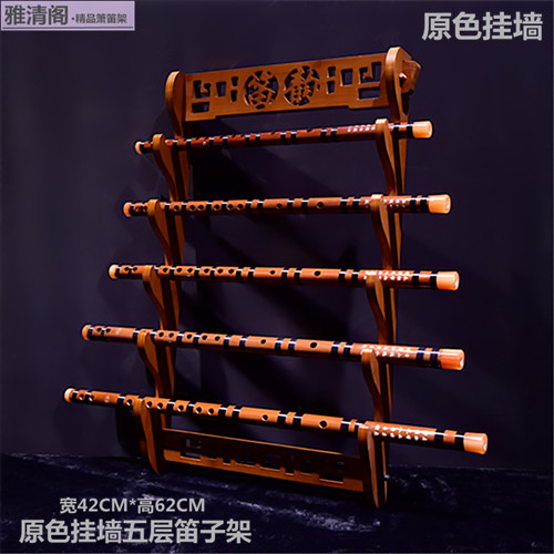 Multilayer bamboo flute display stand flute stand flute stand hole