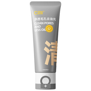 
C coffee facial cleanser amino acid oil control oil remover double tube cleansing pores for men and women removes sunscreen light makeup cleanser