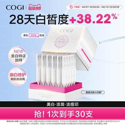 2026年4月11日更新【万能白菜价】的图片 第61张