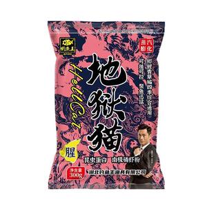 
Fishing King Hell Cat Wild Fishing Black Pit Crucian Carp Insect Protein Fishing Bait Water Fly Larvae Autumn and Winter Fishy Fragrance and Strong Fishy Bait