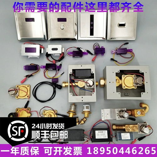 Применимо к аксессуарам для датчика сцепления стрел